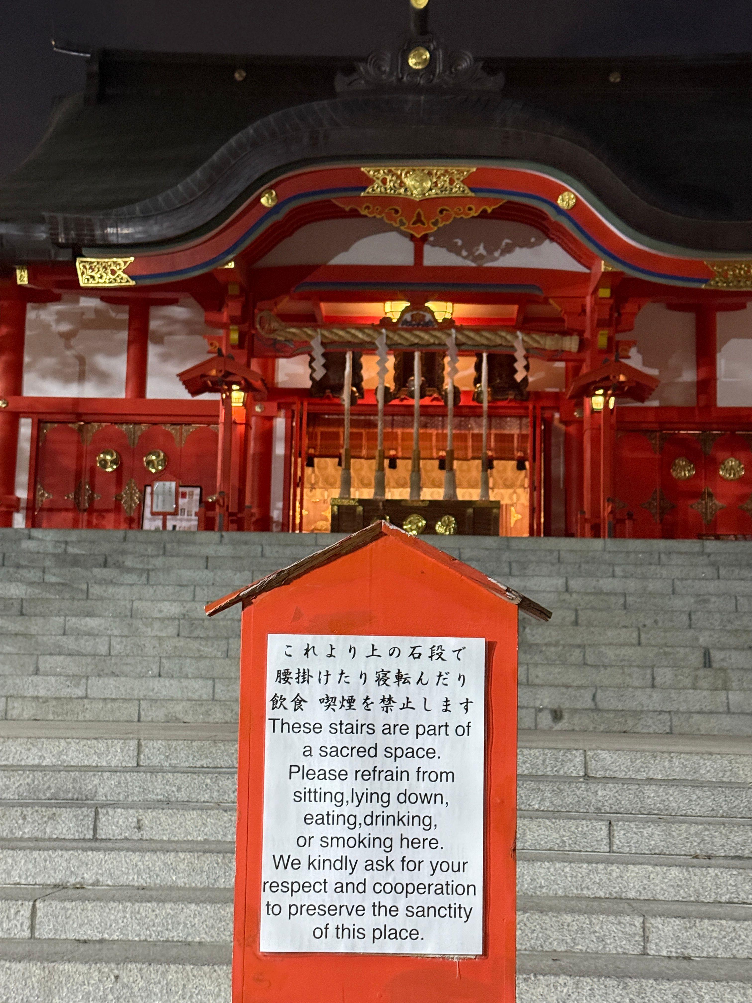 Temple