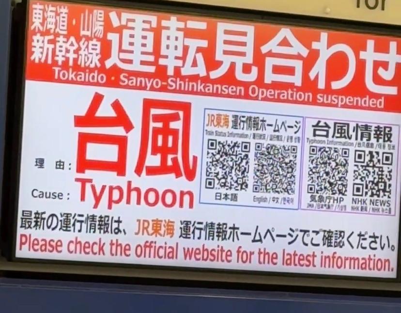 ⛈️TYPHOOON 🌀 Stuck!