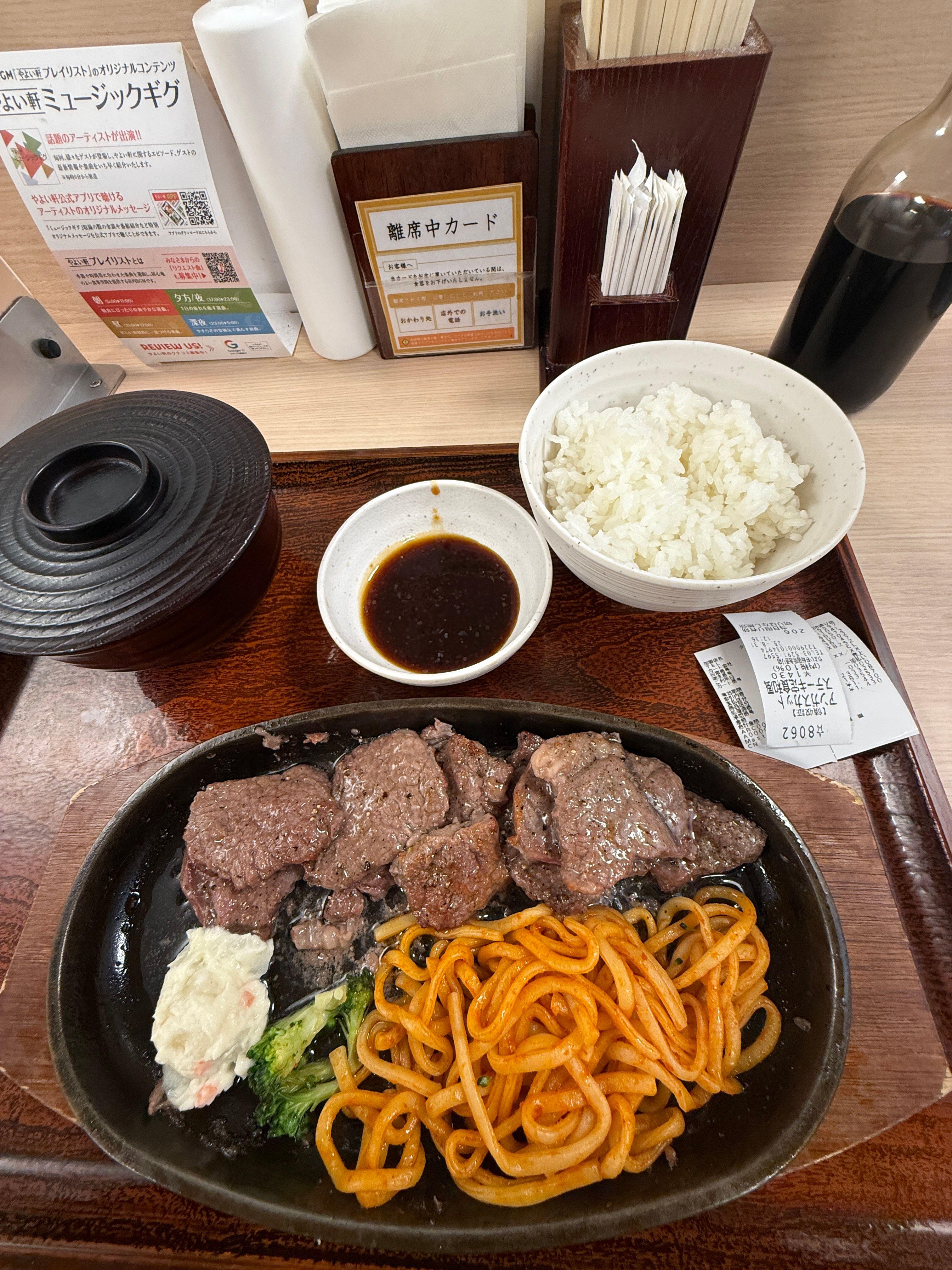 Japansk biff at En sånn skjermet sitt alene restaurant